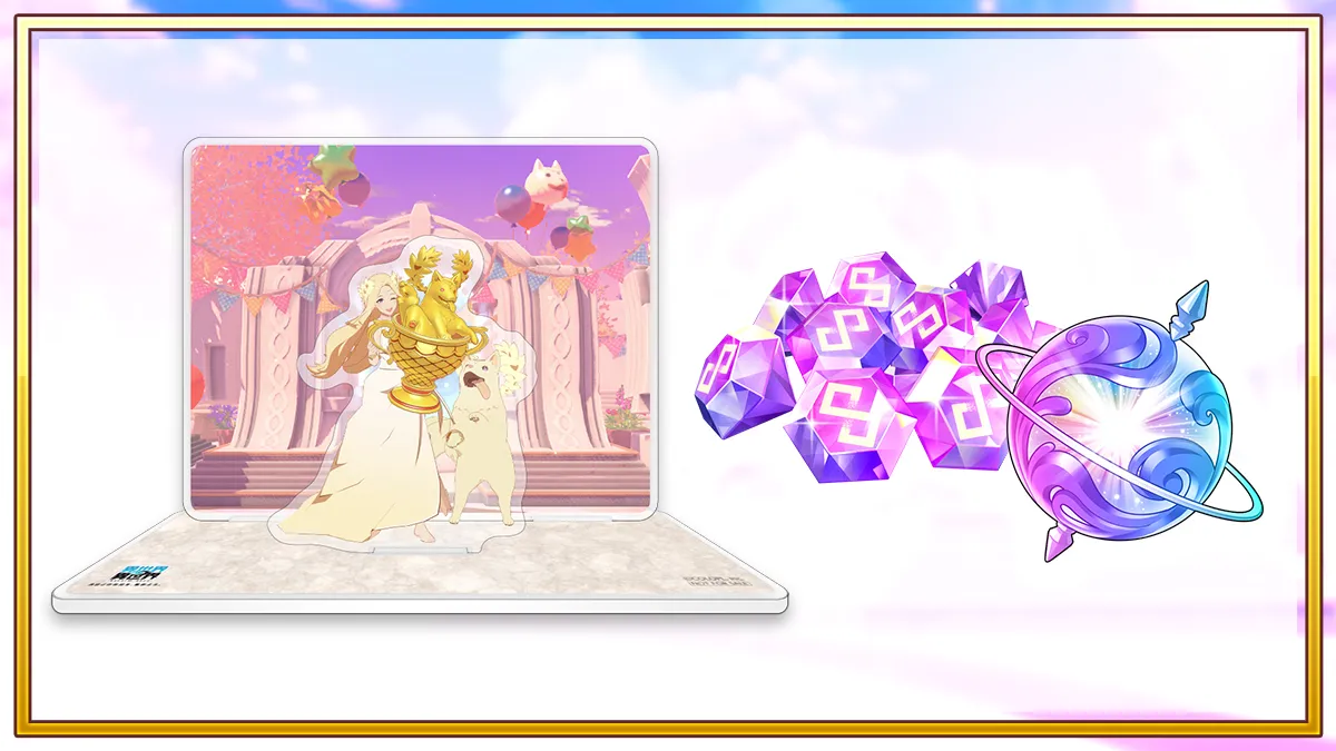 グランプリの賞品