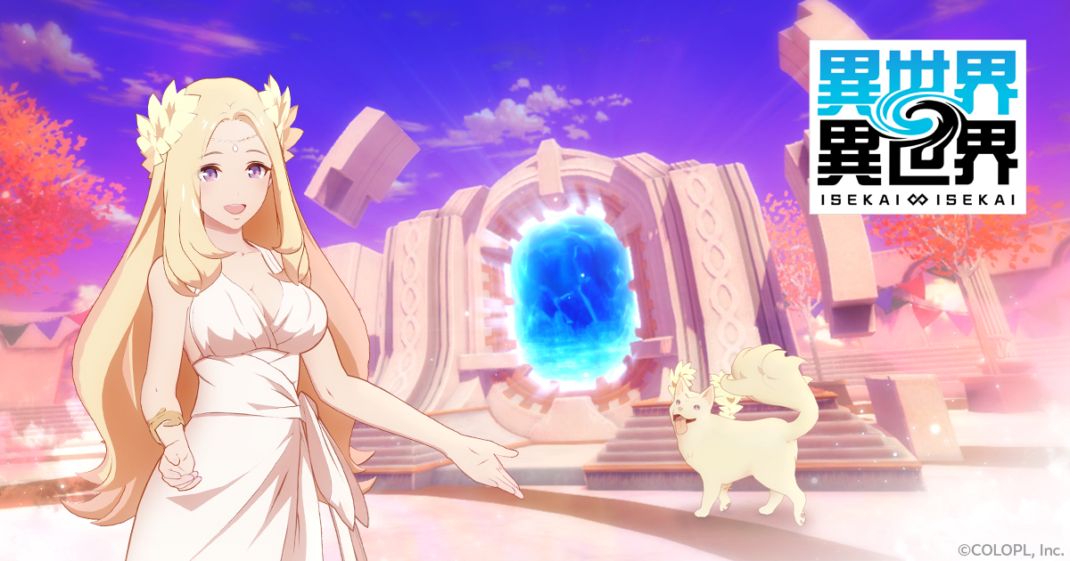 isekaiisekai.jp